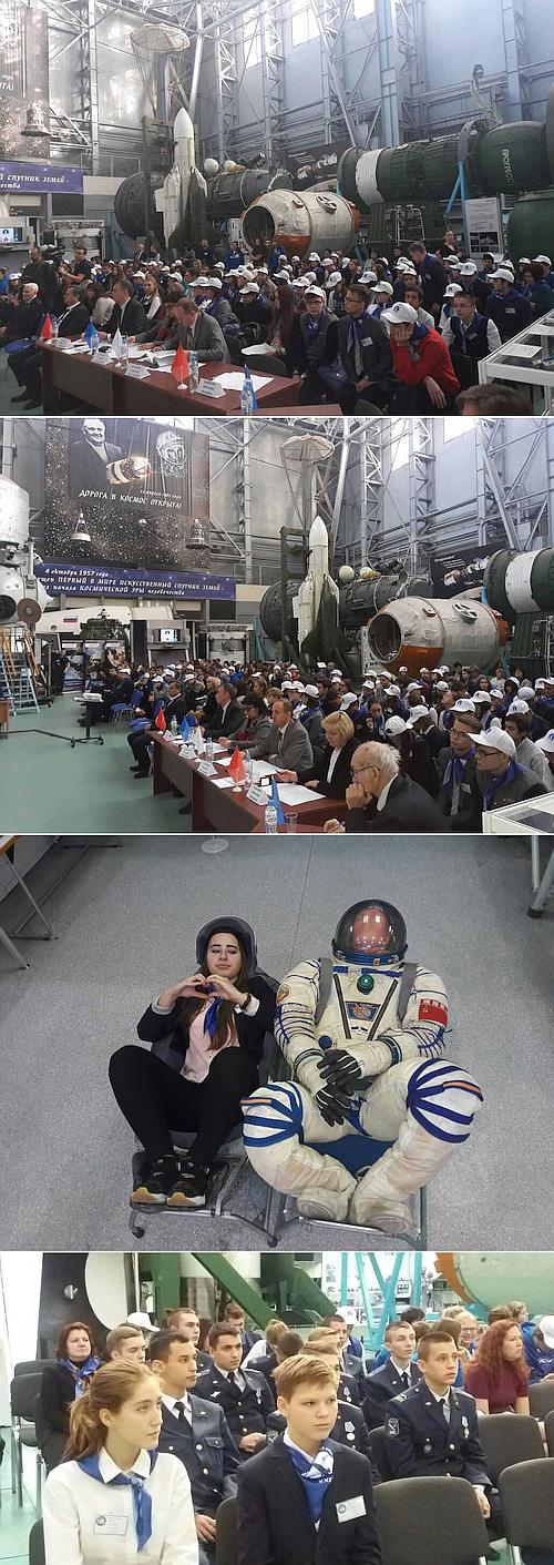 Международная космическая олимпиада
